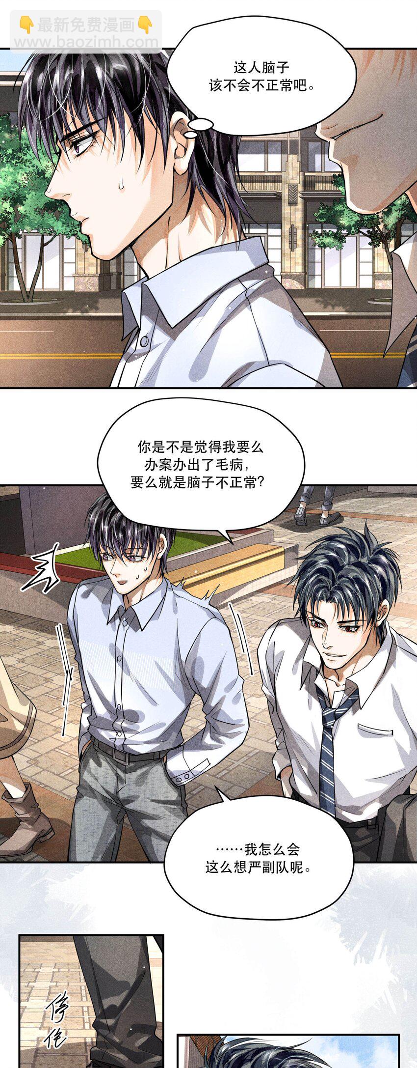 🍝破云 16 求助 第21页