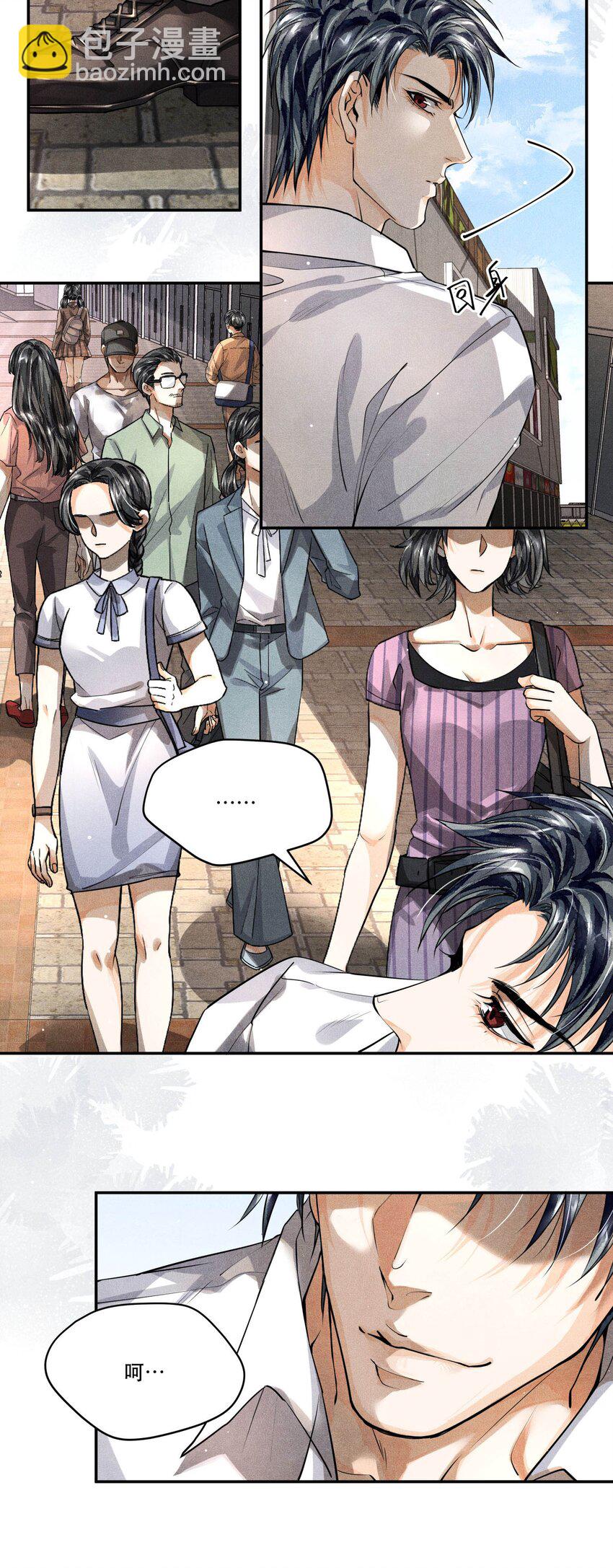 🍝破云 16 求助 第22页