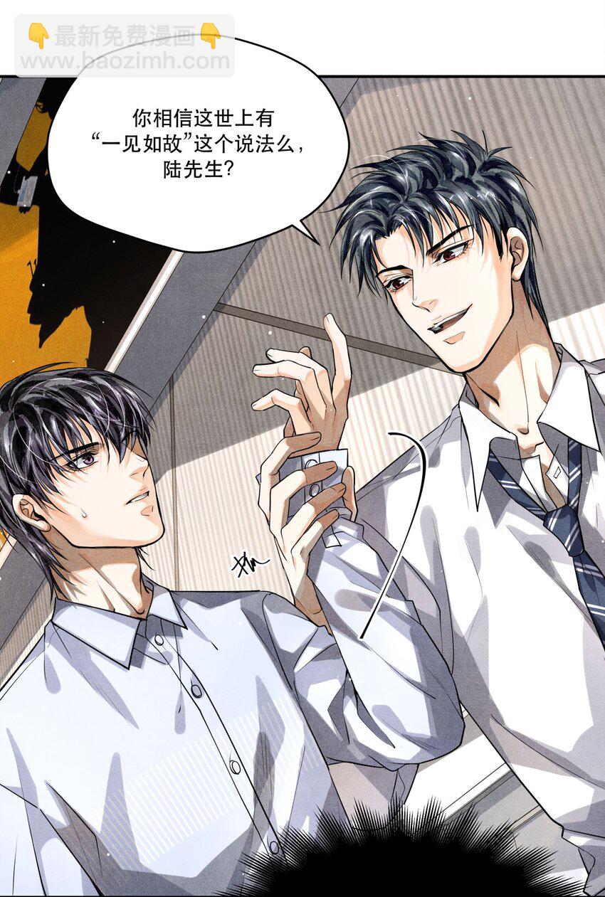 🍝破云 16 求助 第23页