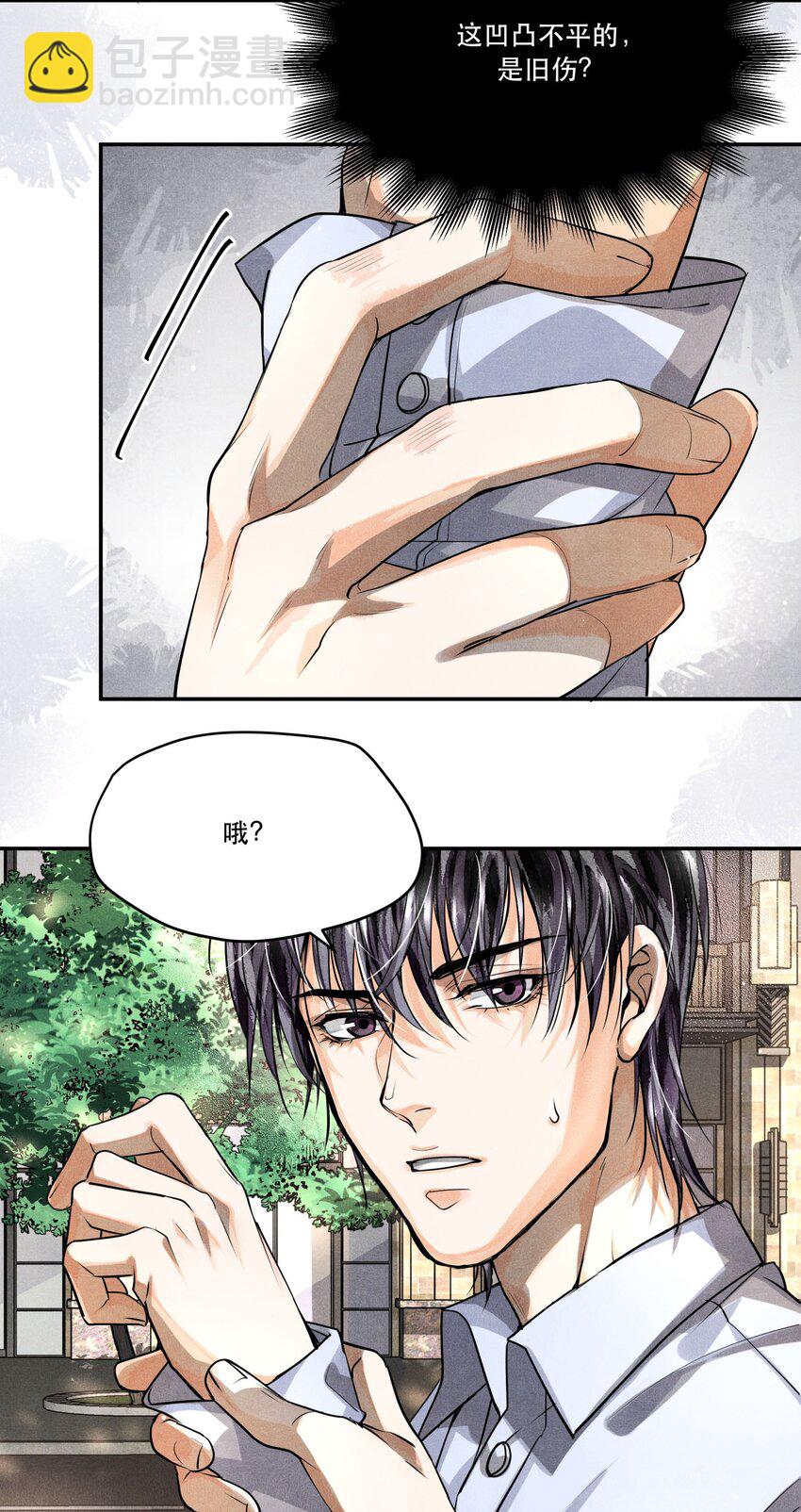 🍝破云 16 求助 第24页