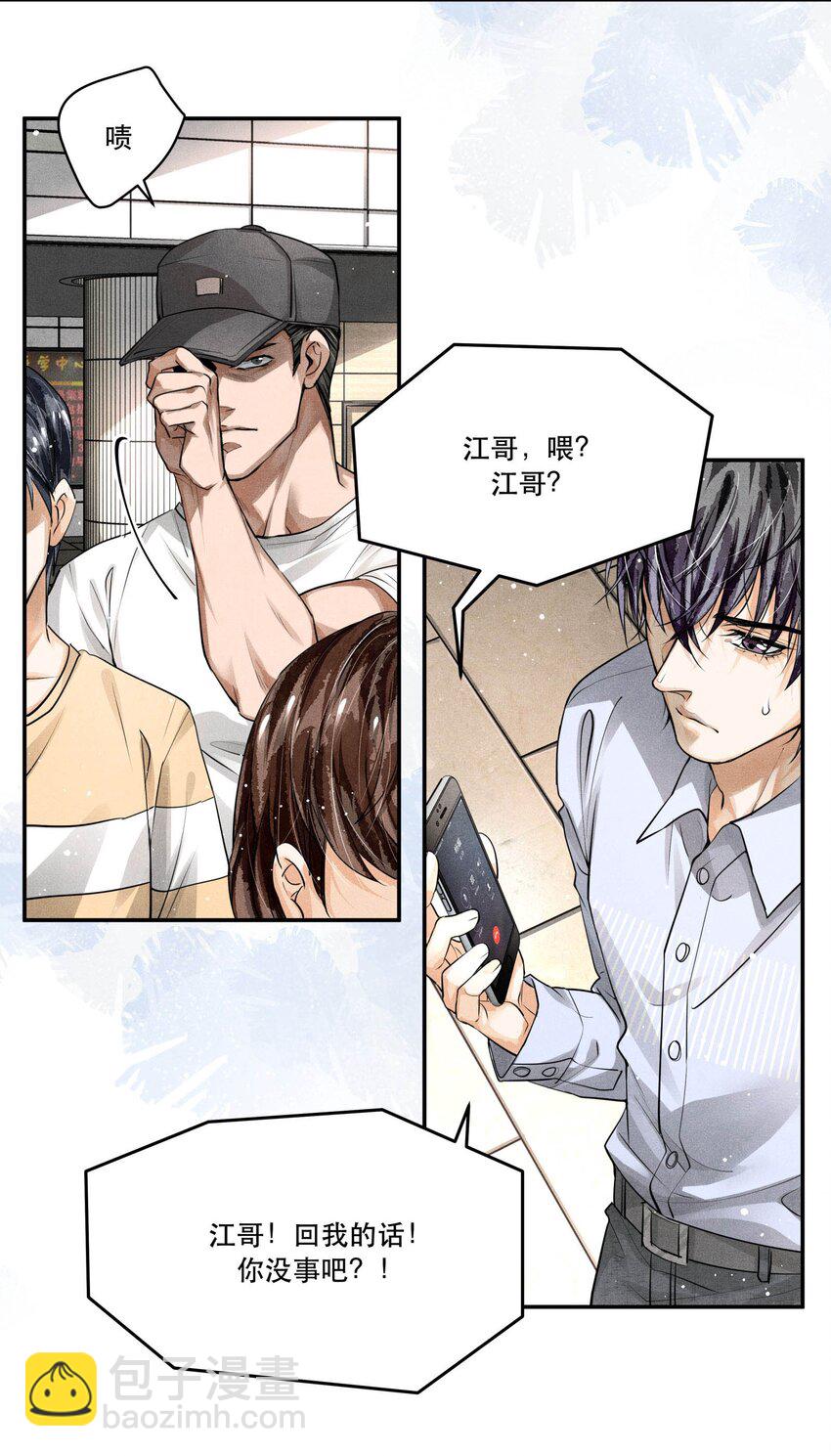 🍝破云 16 求助 第3页