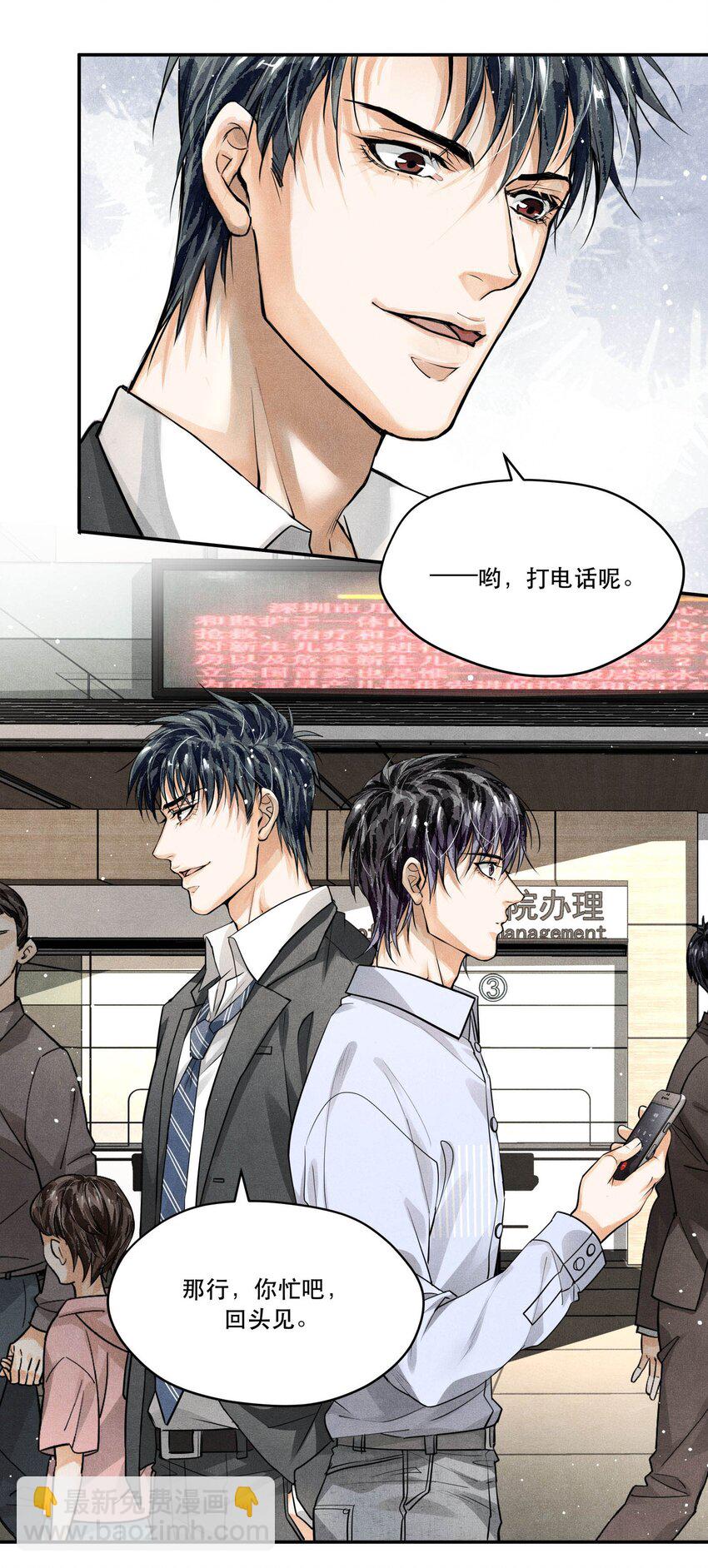 🍝破云 16 求助 第4页