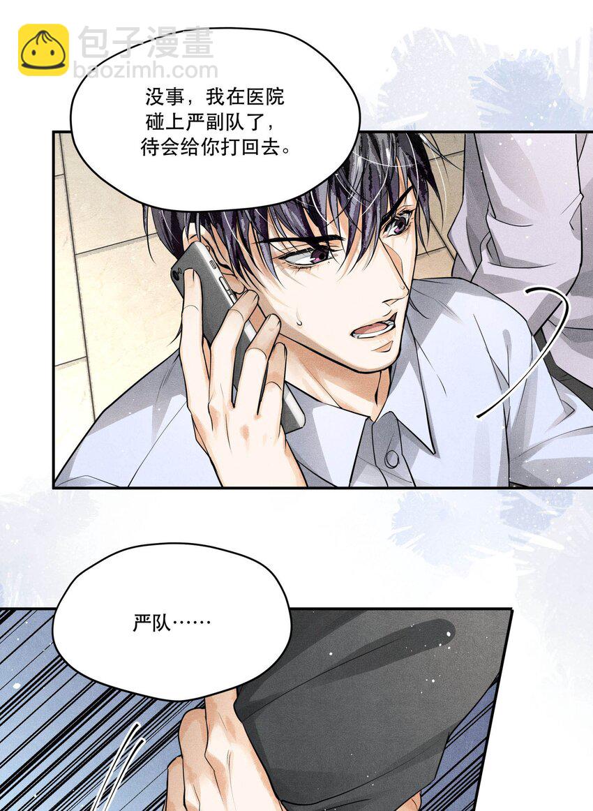 🍝破云 16 求助 第5页