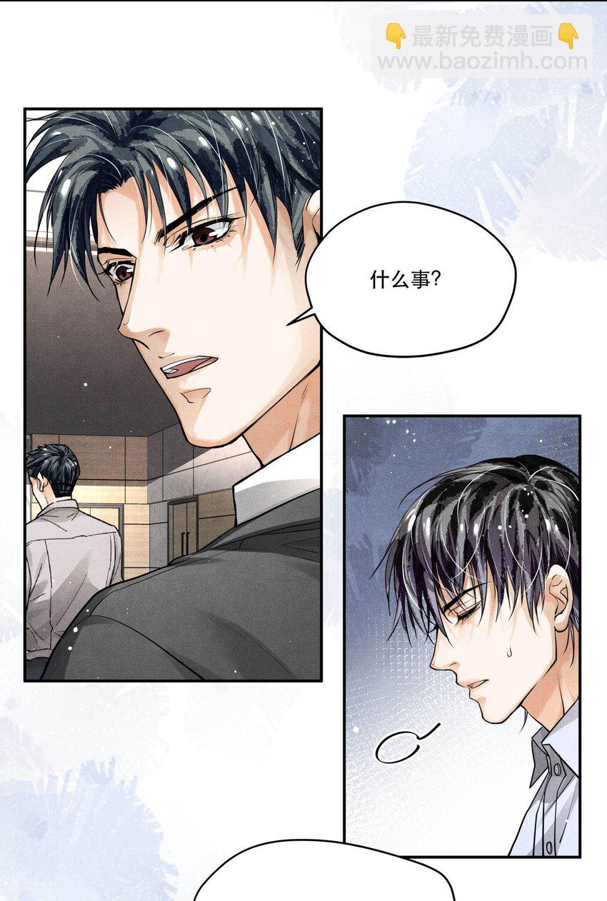 🍝破云 16 求助 第7页