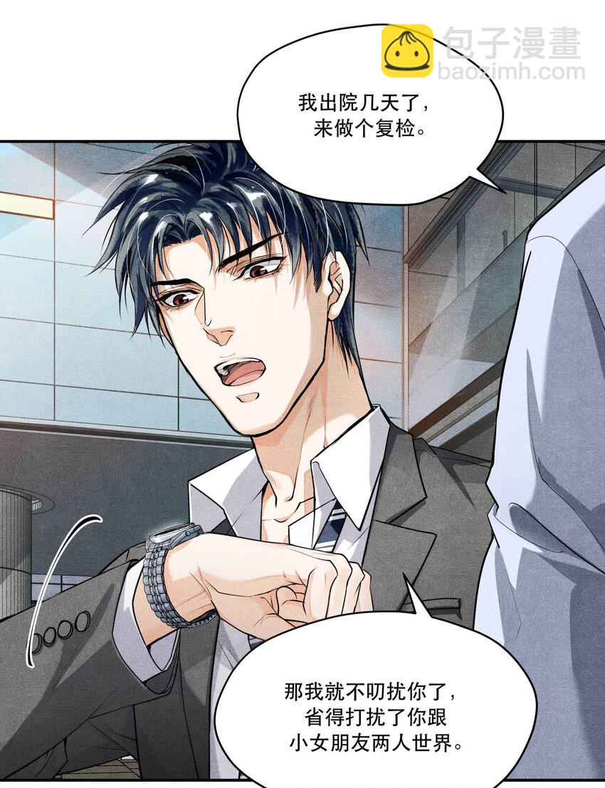 🍝破云 16 求助 第9页