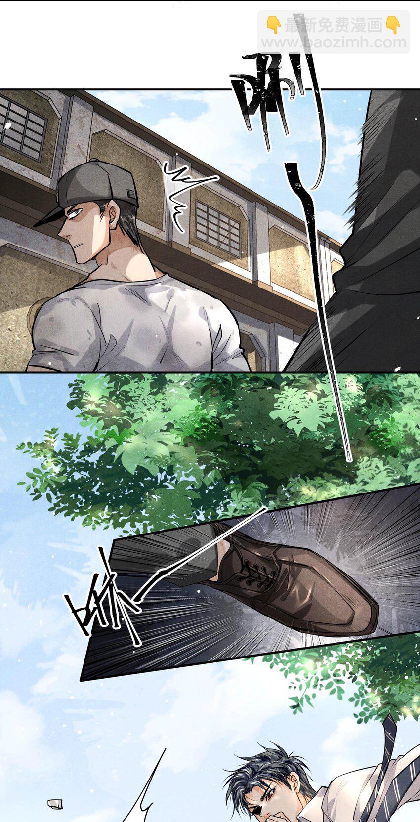 🍝破云 18 擒贼 第10页