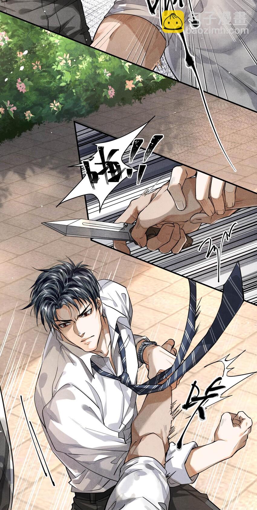 🍝破云 18 擒贼 第16页