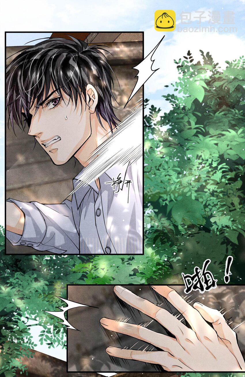 🍝破云 18 擒贼 第2页