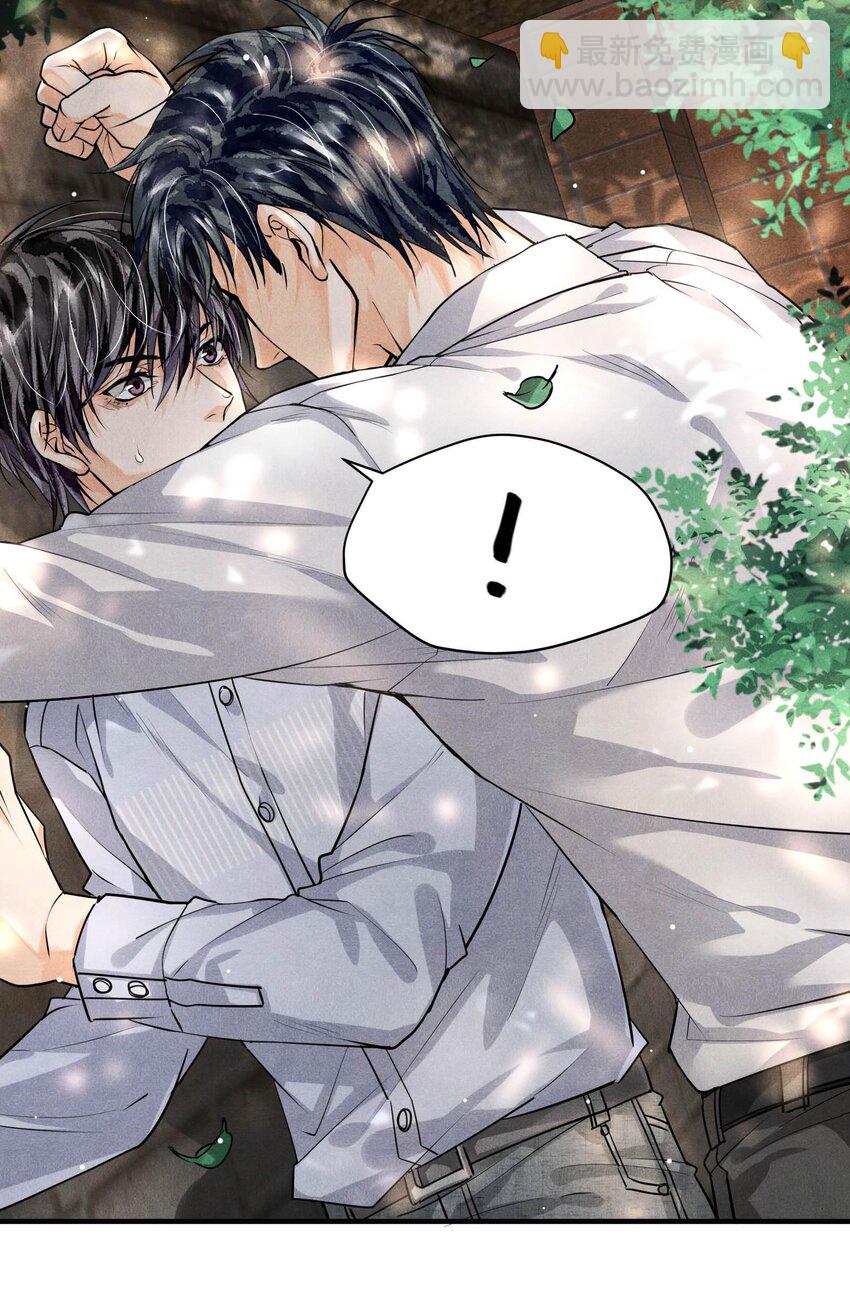 🍝破云 18 擒贼 第3页