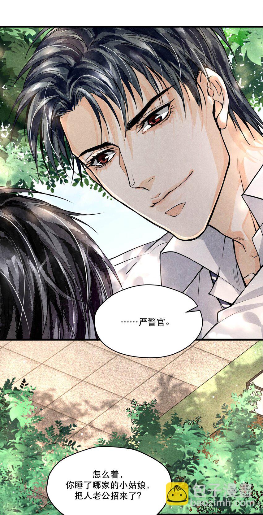 🍝破云 18 擒贼 第4页