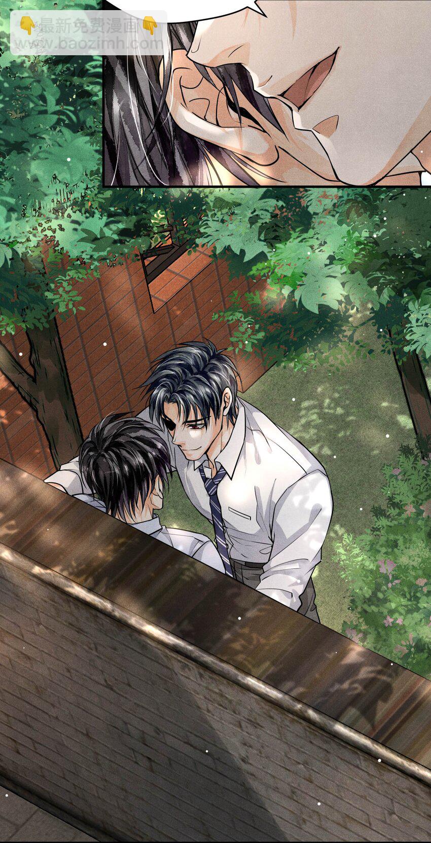 🍝破云 18 擒贼 第5页