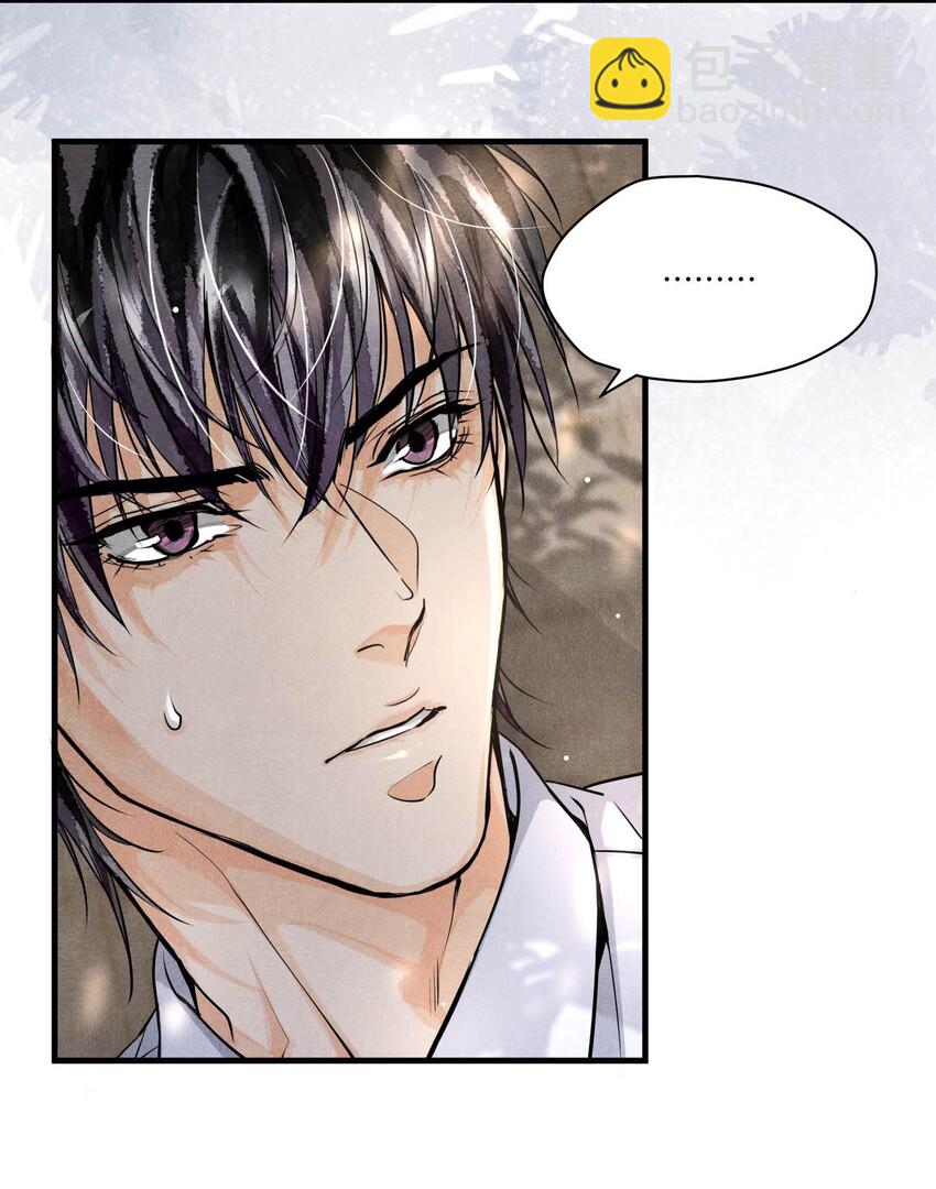 🍝破云 18 擒贼 第6页