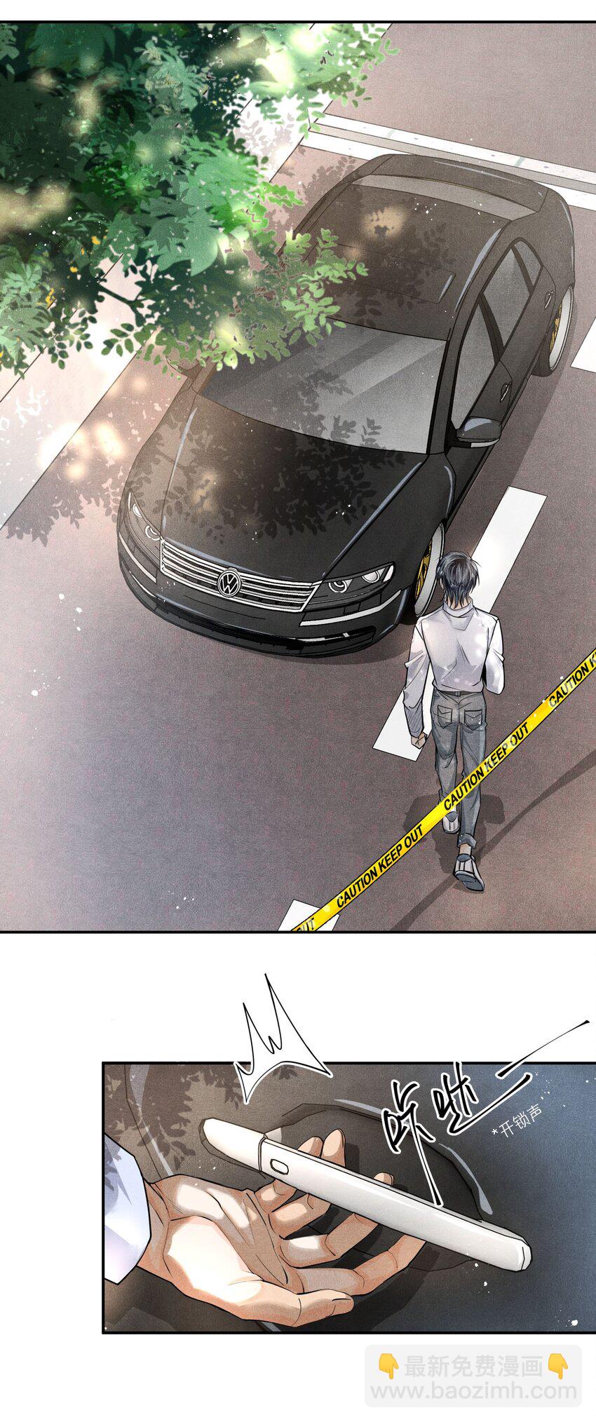 🍝破云 22 假想敌 第8页