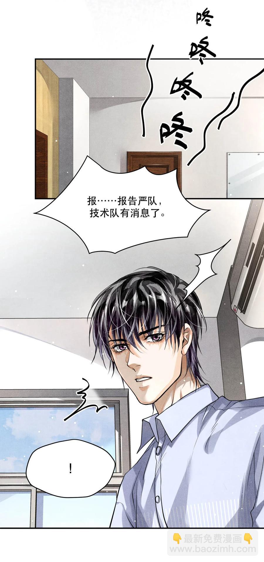🍝破云 26 豆浆和奶黄包 第12页