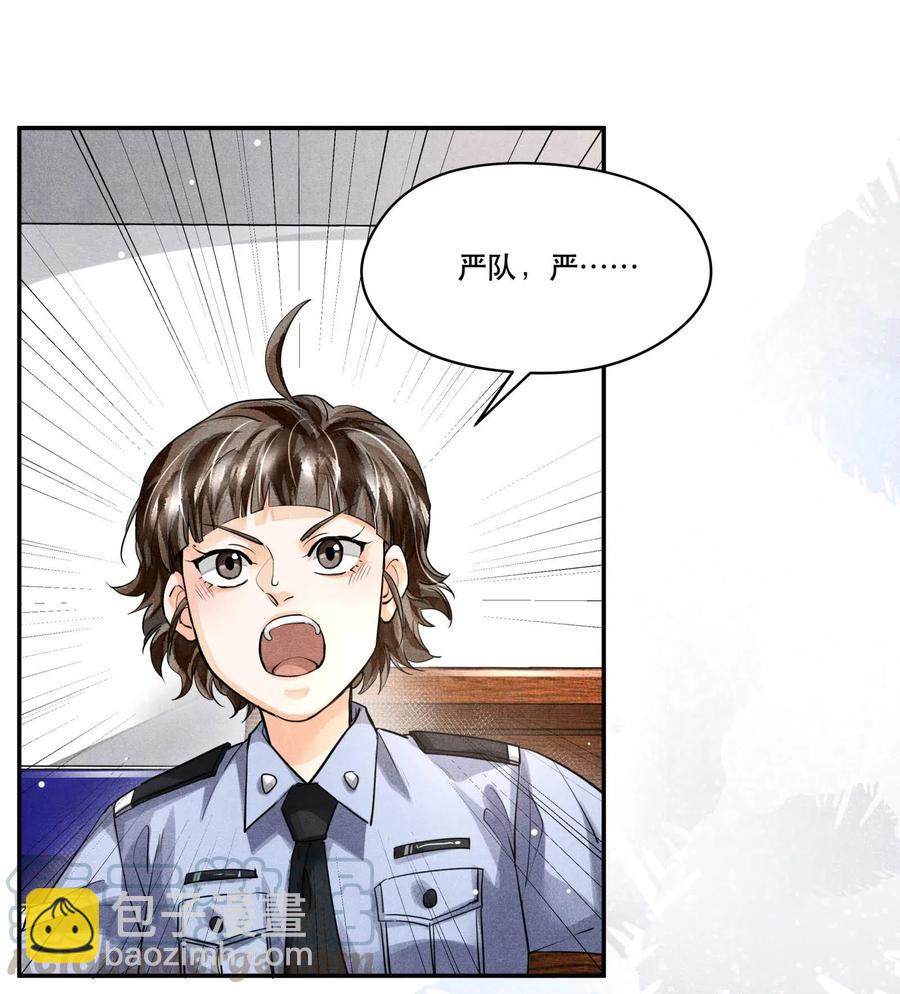 🍝破云 26 豆浆和奶黄包 第13页