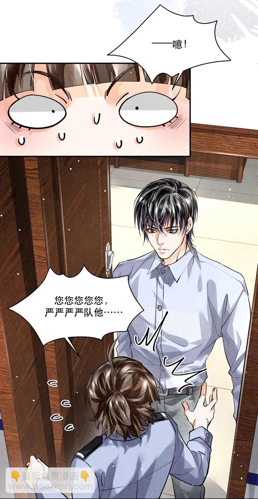 🍝破云 26 豆浆和奶黄包 第14页