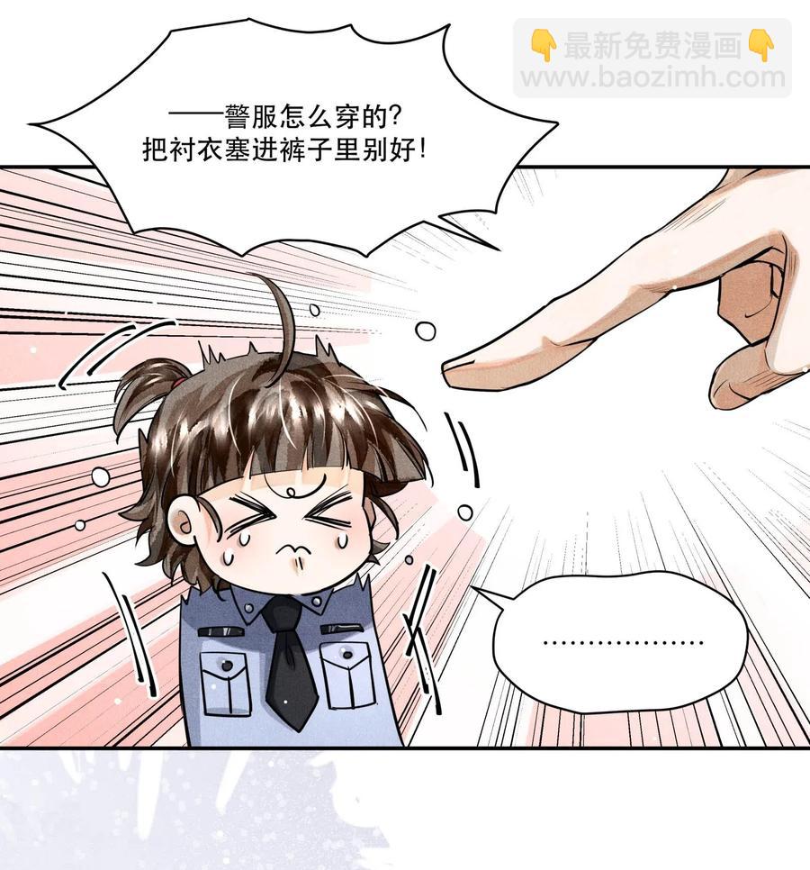 🍝破云 26 豆浆和奶黄包 第27页