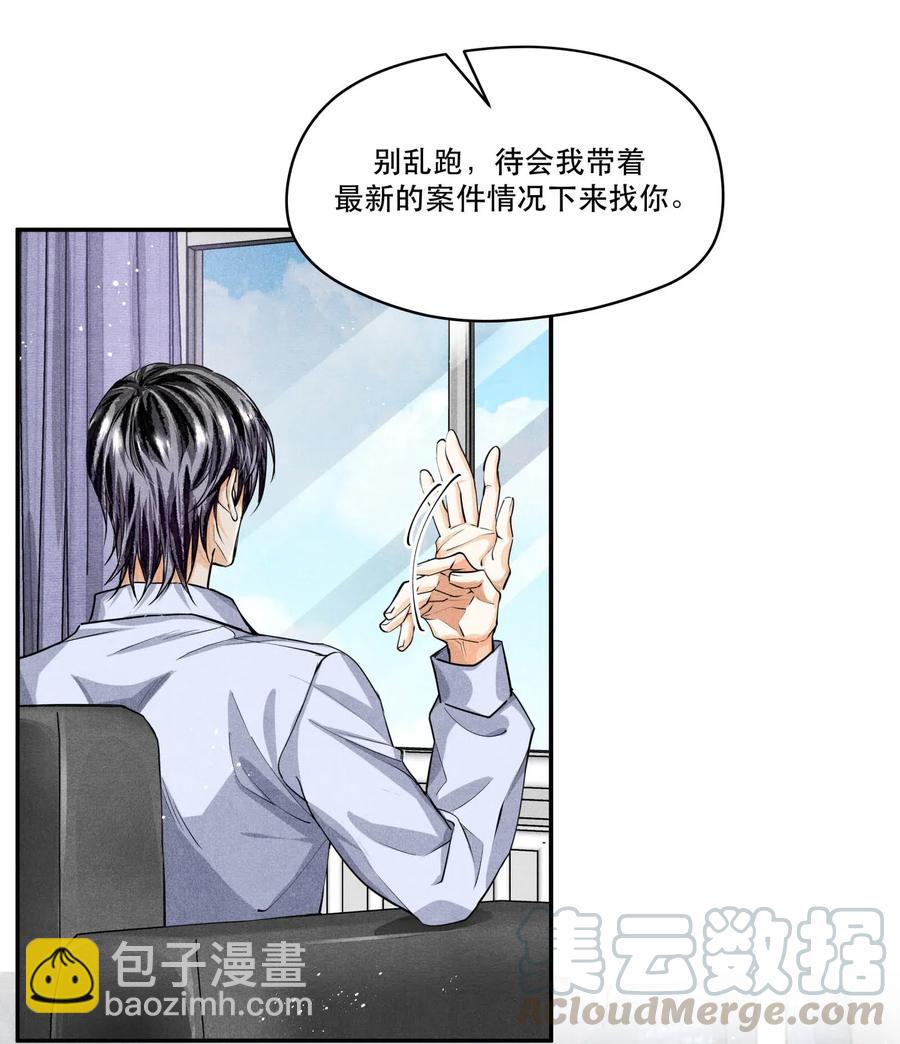 🍝破云 26 豆浆和奶黄包 第4页