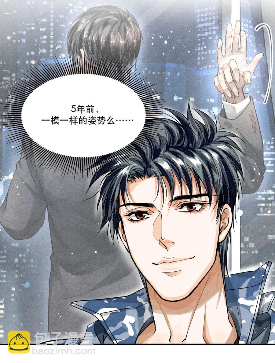 🍝破云 26 豆浆和奶黄包 第5页