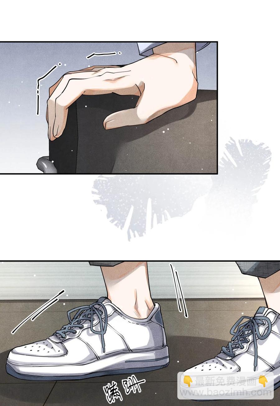 🍝破云 26 豆浆和奶黄包 第8页