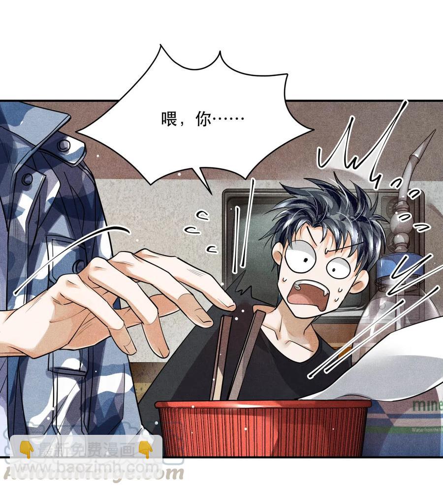 🍝破云 28 胡伟胜的住所 第13页