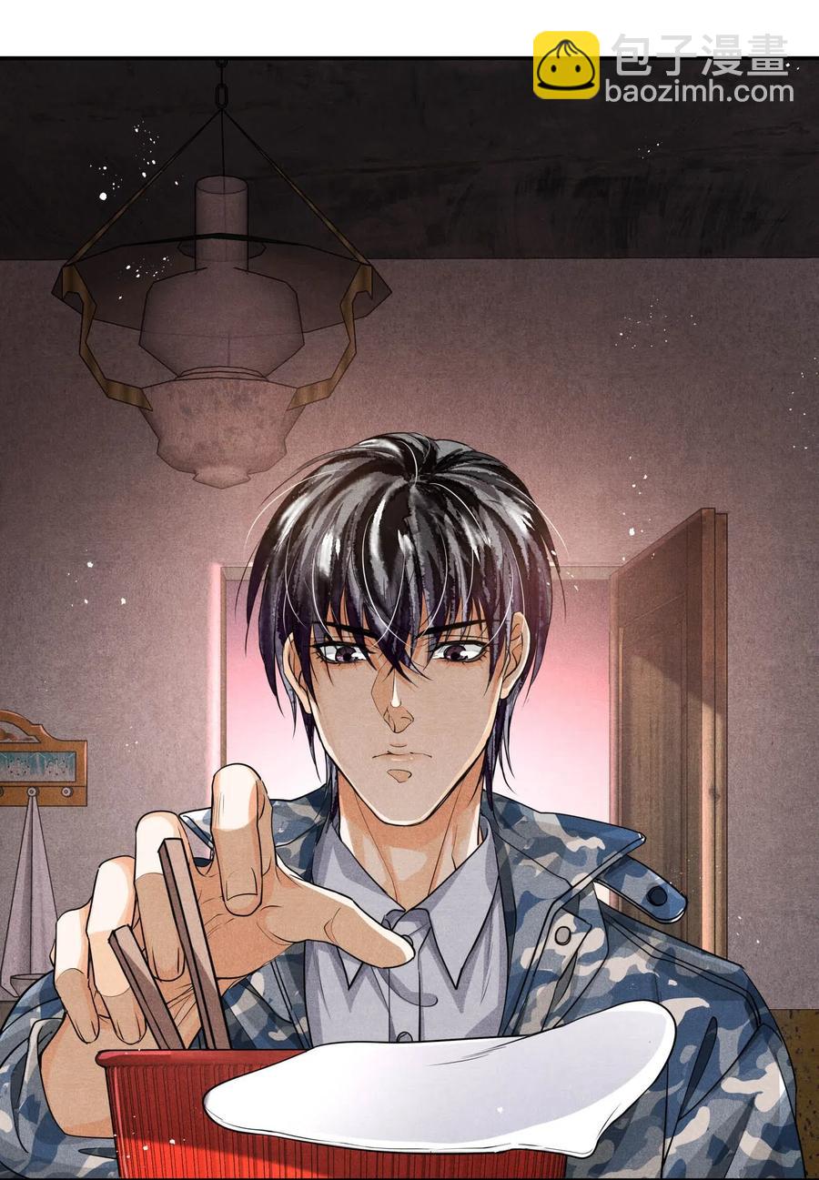 🍝破云 28 胡伟胜的住所 第14页
