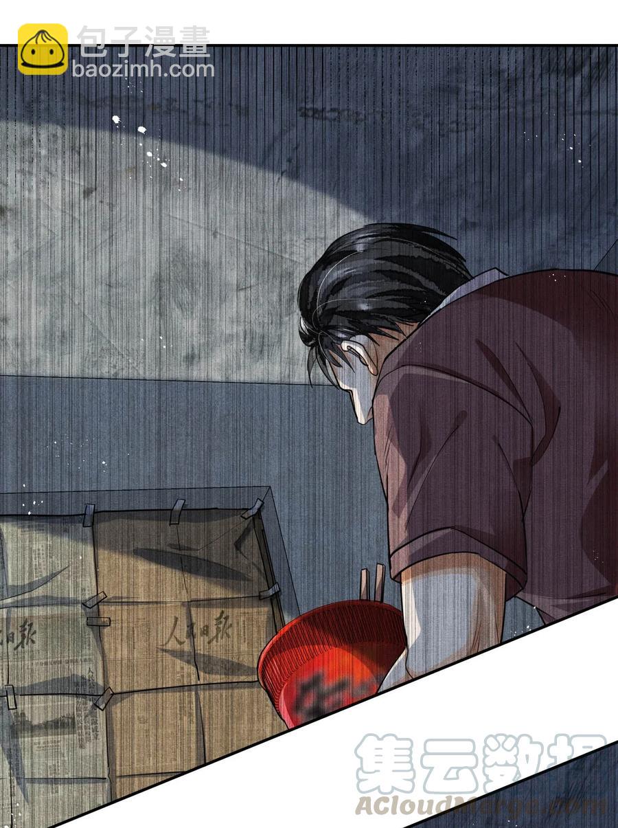 🍝破云 28 胡伟胜的住所 第16页