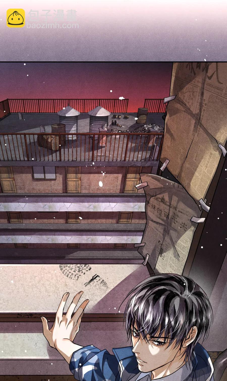 🍝破云 28 胡伟胜的住所 第21页