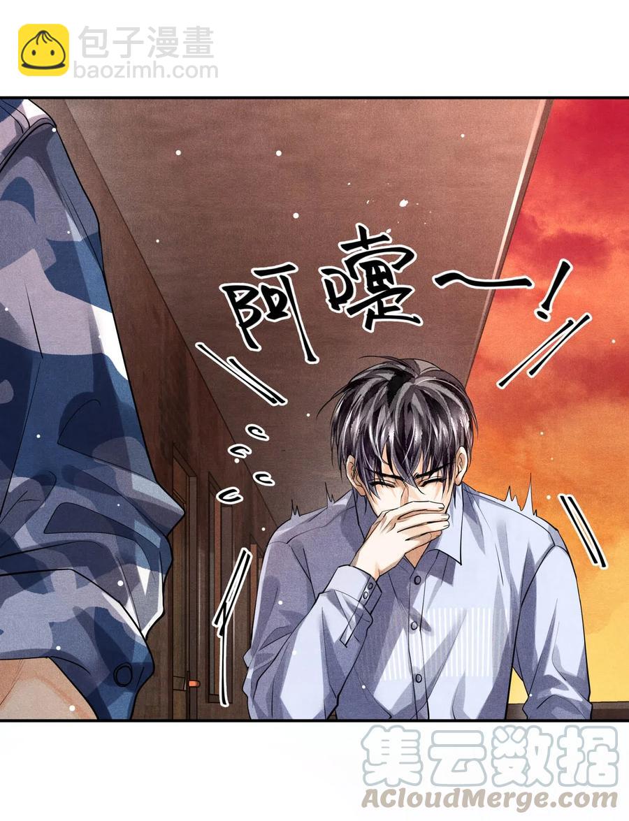 🍝破云 28 胡伟胜的住所 第4页