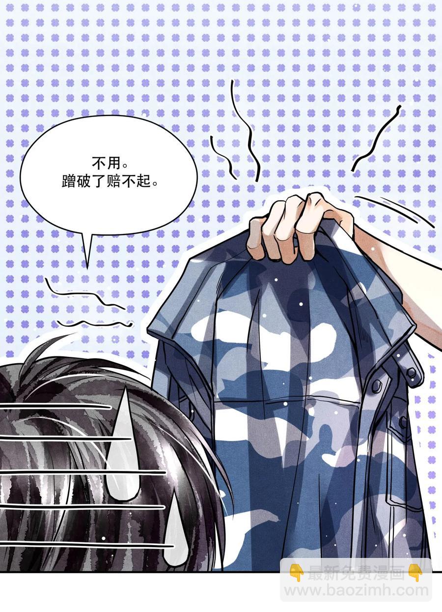 🍝破云 28 胡伟胜的住所 第6页