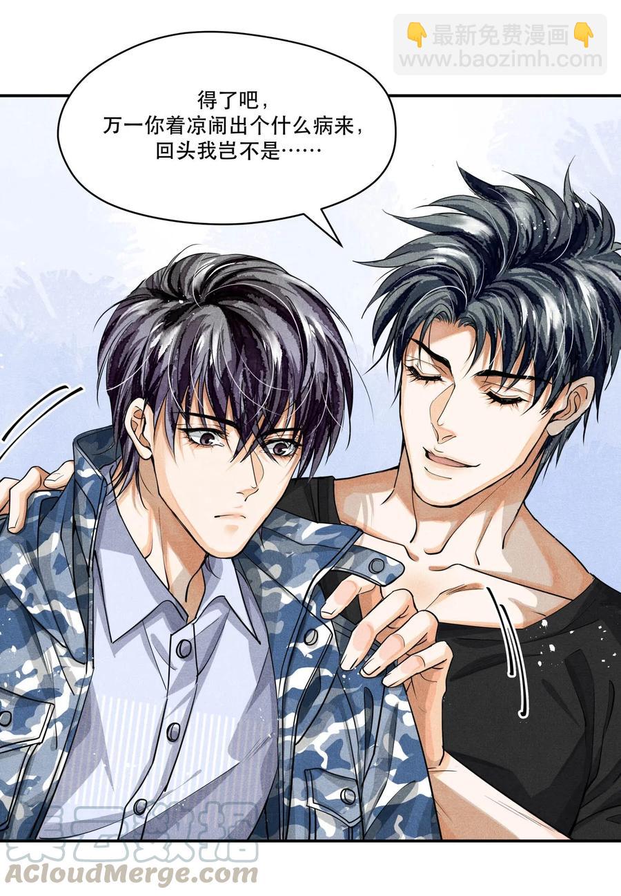 🍝破云 28 胡伟胜的住所 第7页