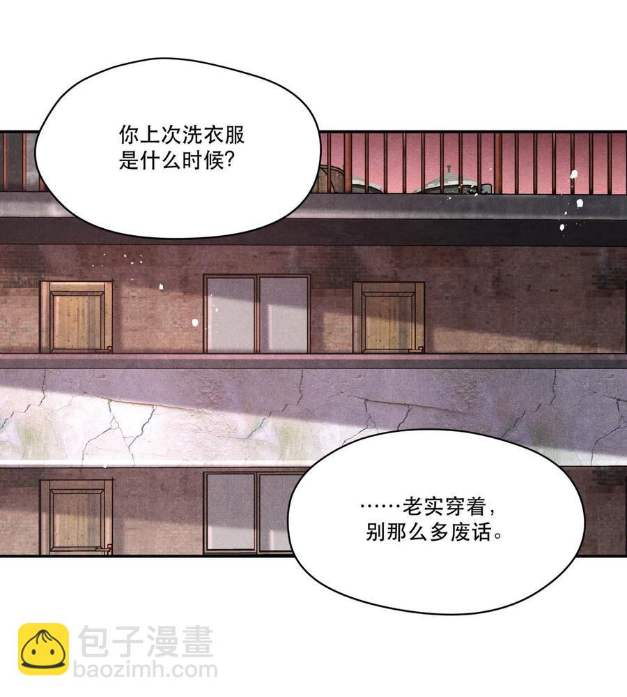 🍝破云 28 胡伟胜的住所 第8页