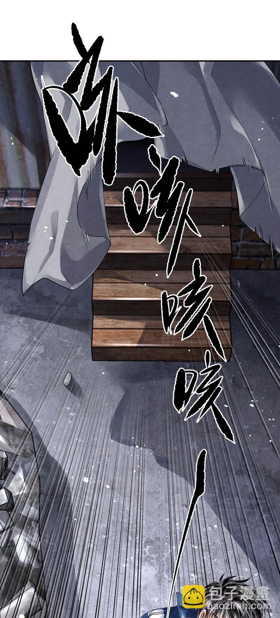 🍝破云 30 天台激斗 第2页