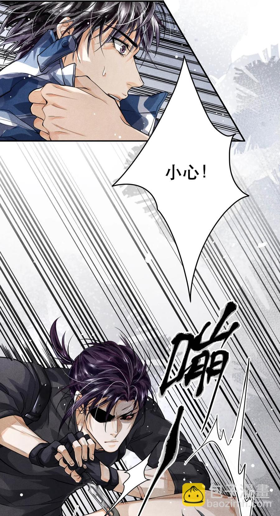 🍝破云 30 天台激斗 第6页