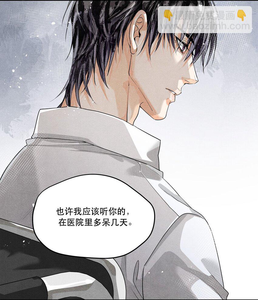🍝破云 04 初见 初见？ 第17页