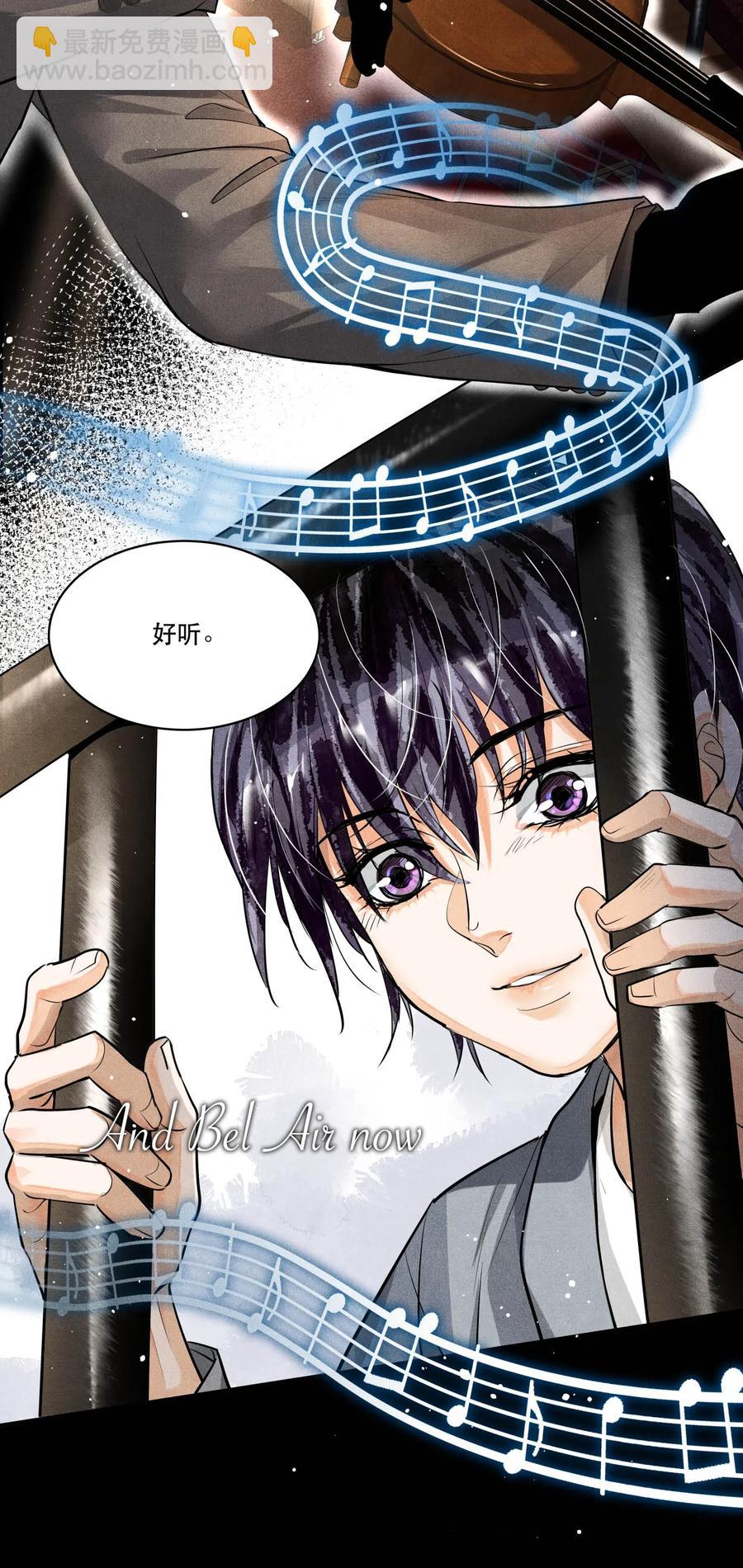 🍝破云 32 儿时记忆 第10页