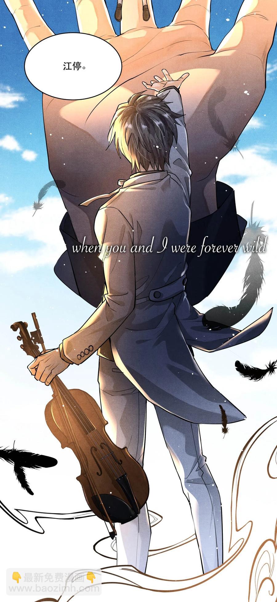 🍝破云 32 儿时记忆 第12页