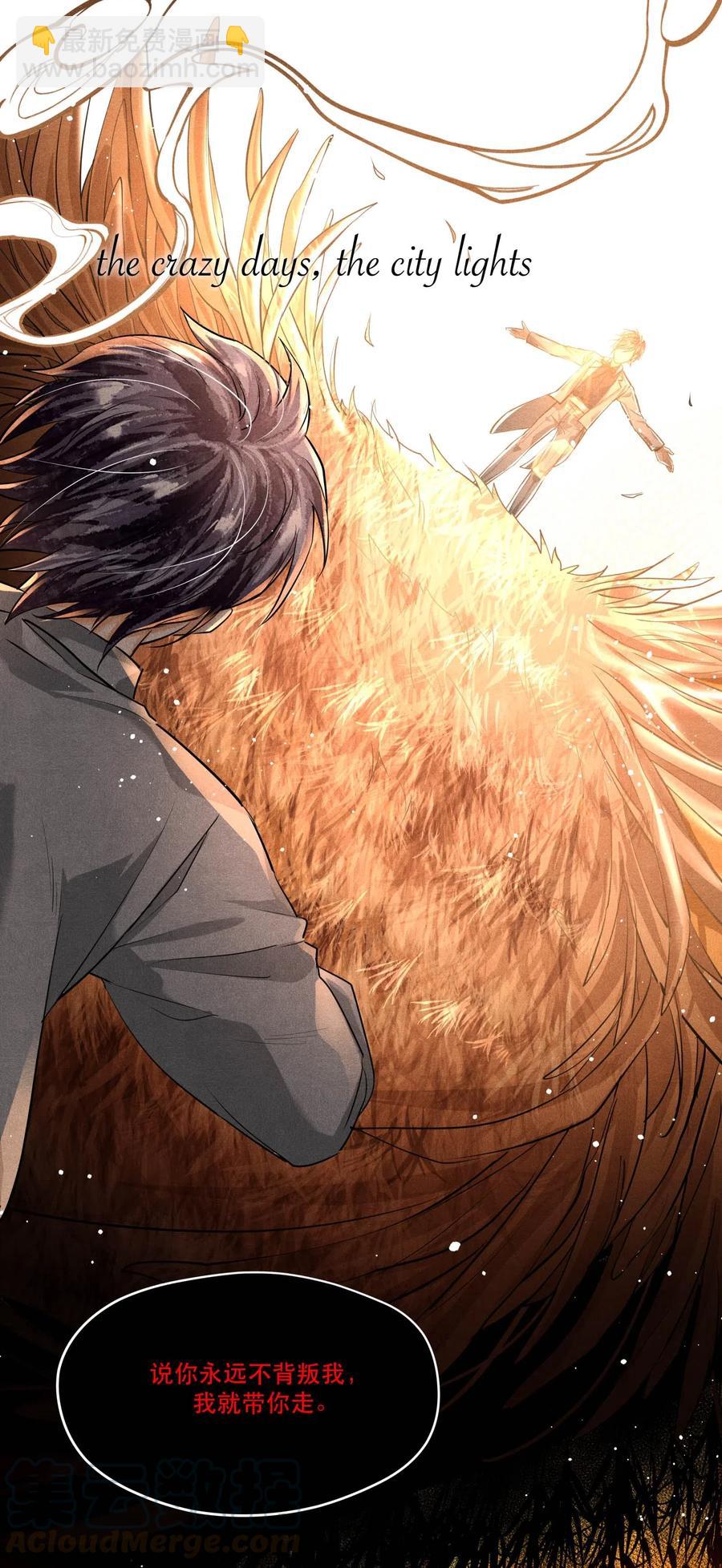 🍝破云 32 儿时记忆 第13页