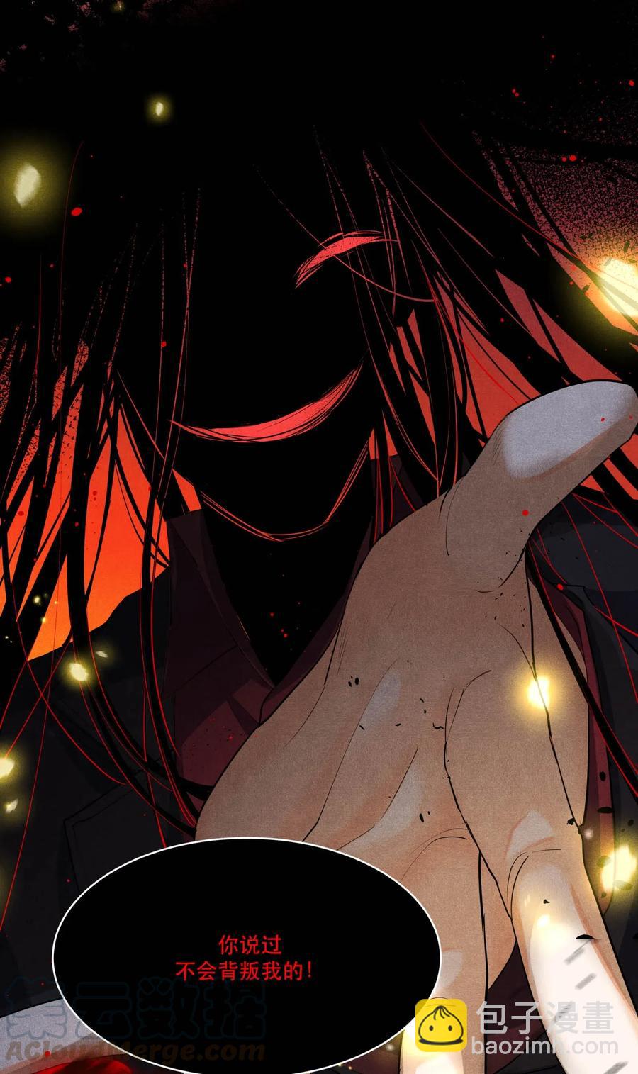 🍝破云 32 儿时记忆 第17页