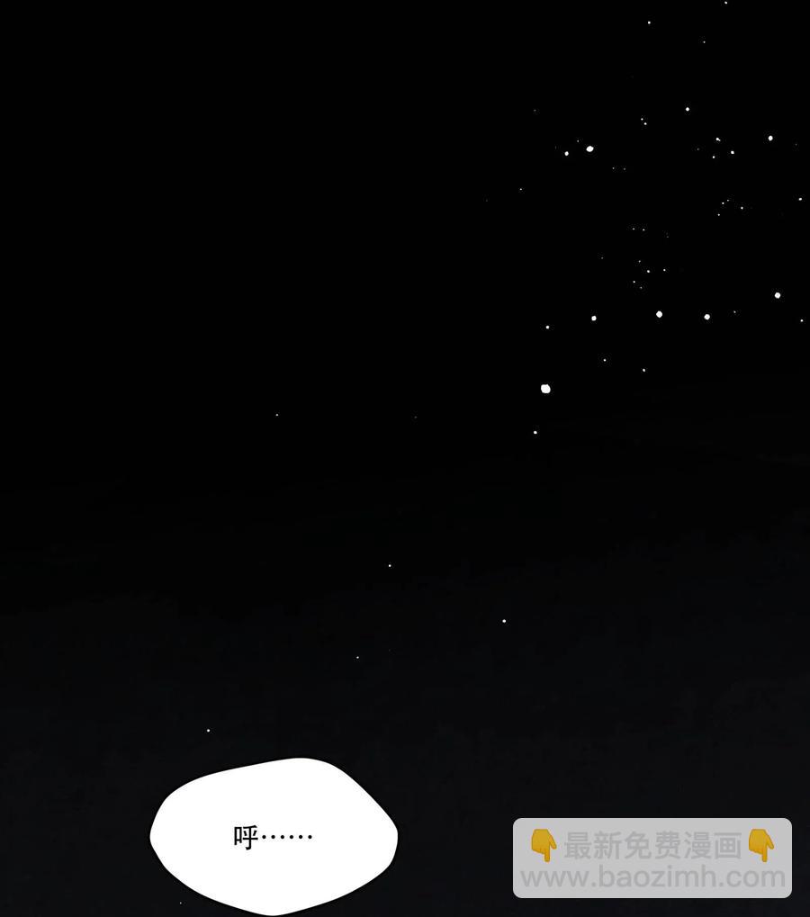 🍝破云 32 儿时记忆 第2页