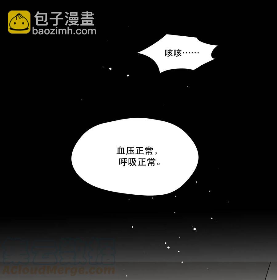 🍝破云 32 儿时记忆 第23页