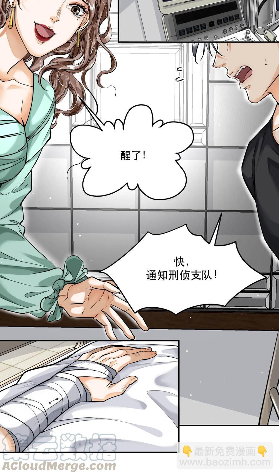 🍝破云 32 儿时记忆 第25页