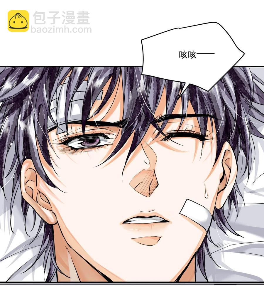 🍝破云 32 儿时记忆 第26页