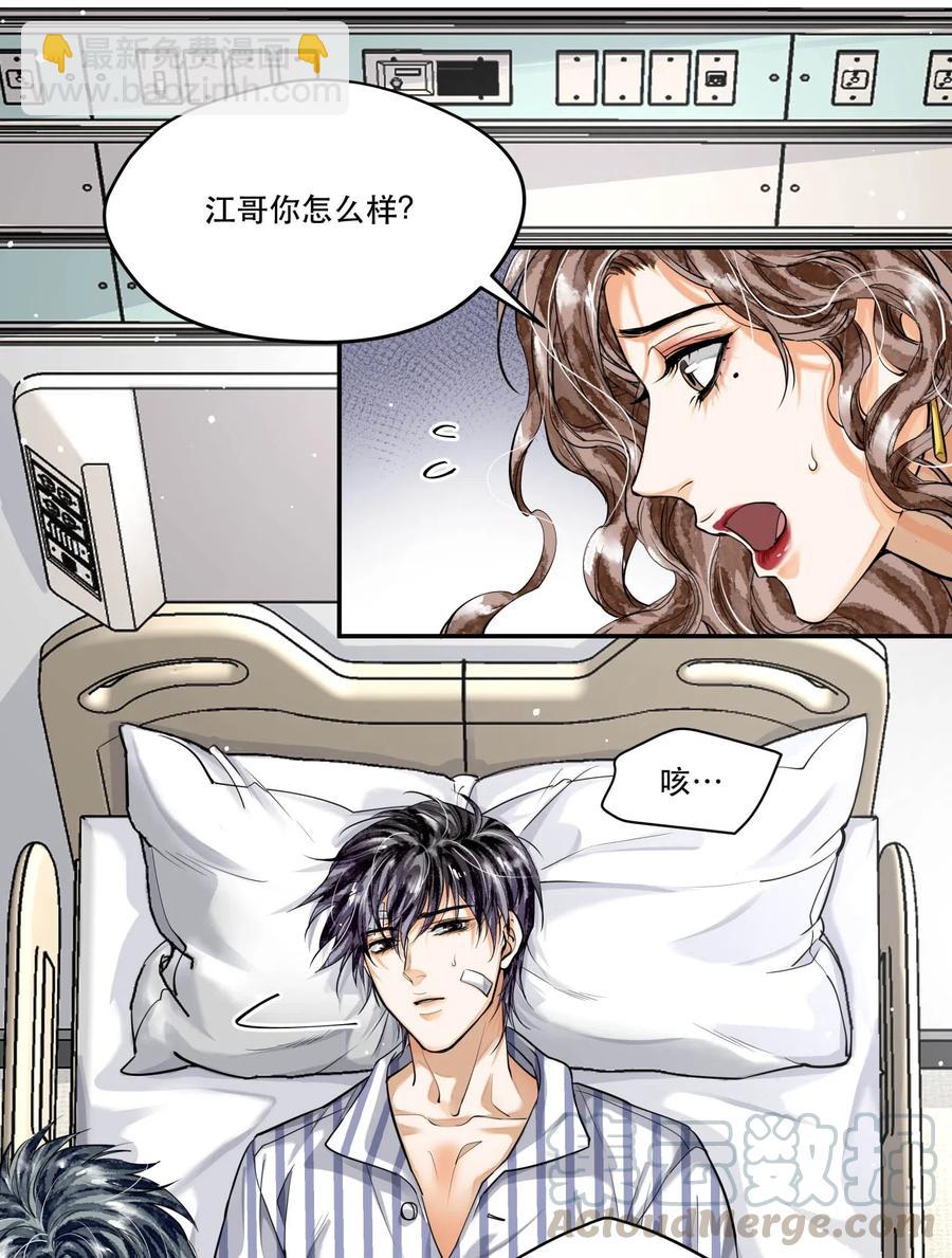 🍝破云 32 儿时记忆 第27页