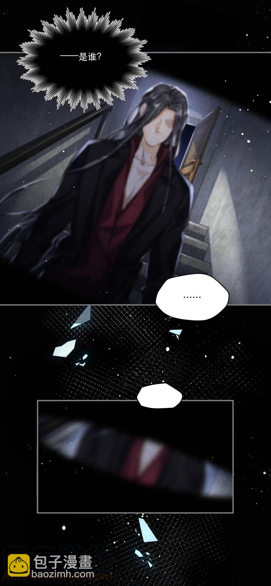 🍝破云 32 儿时记忆 第5页