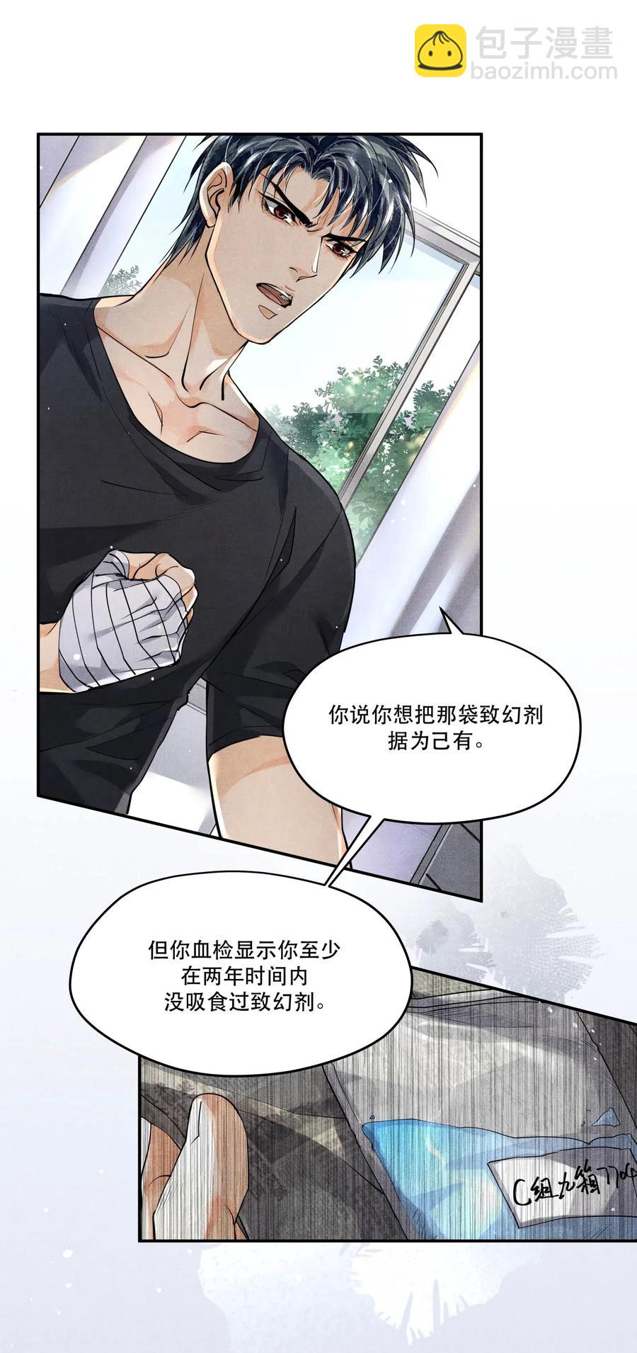 🍝破云 34 分歧 第10页