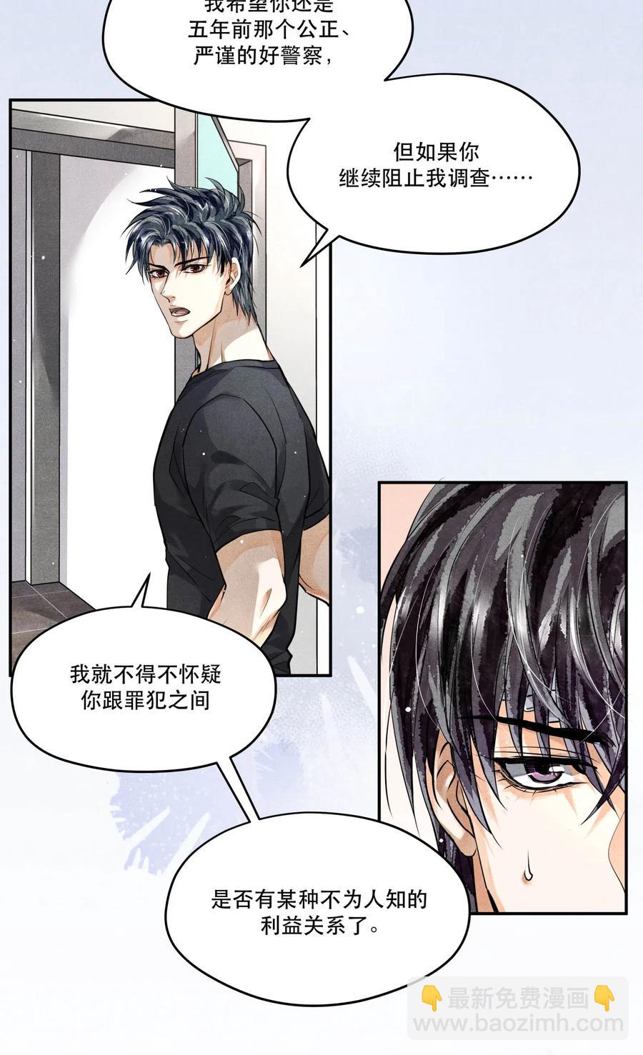 🍝破云 34 分歧 第16页
