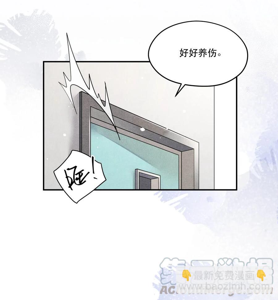 🍝破云 34 分歧 第17页