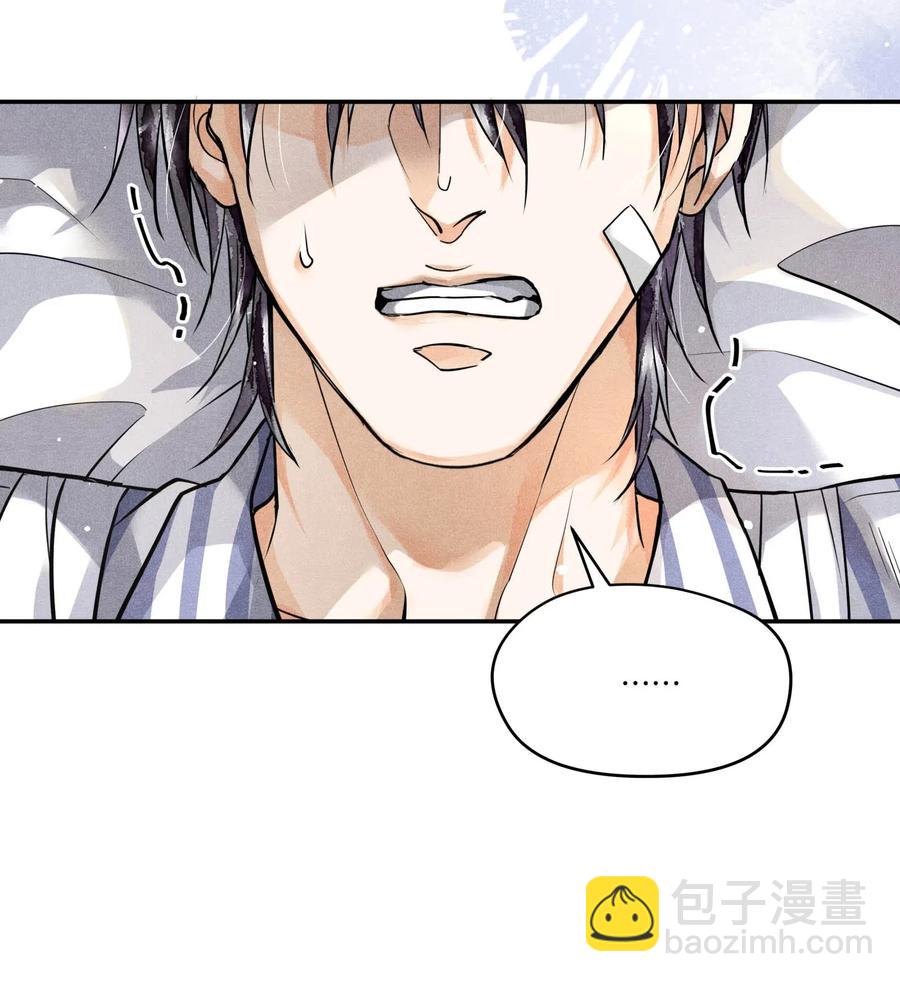 🍝破云 34 分歧 第18页