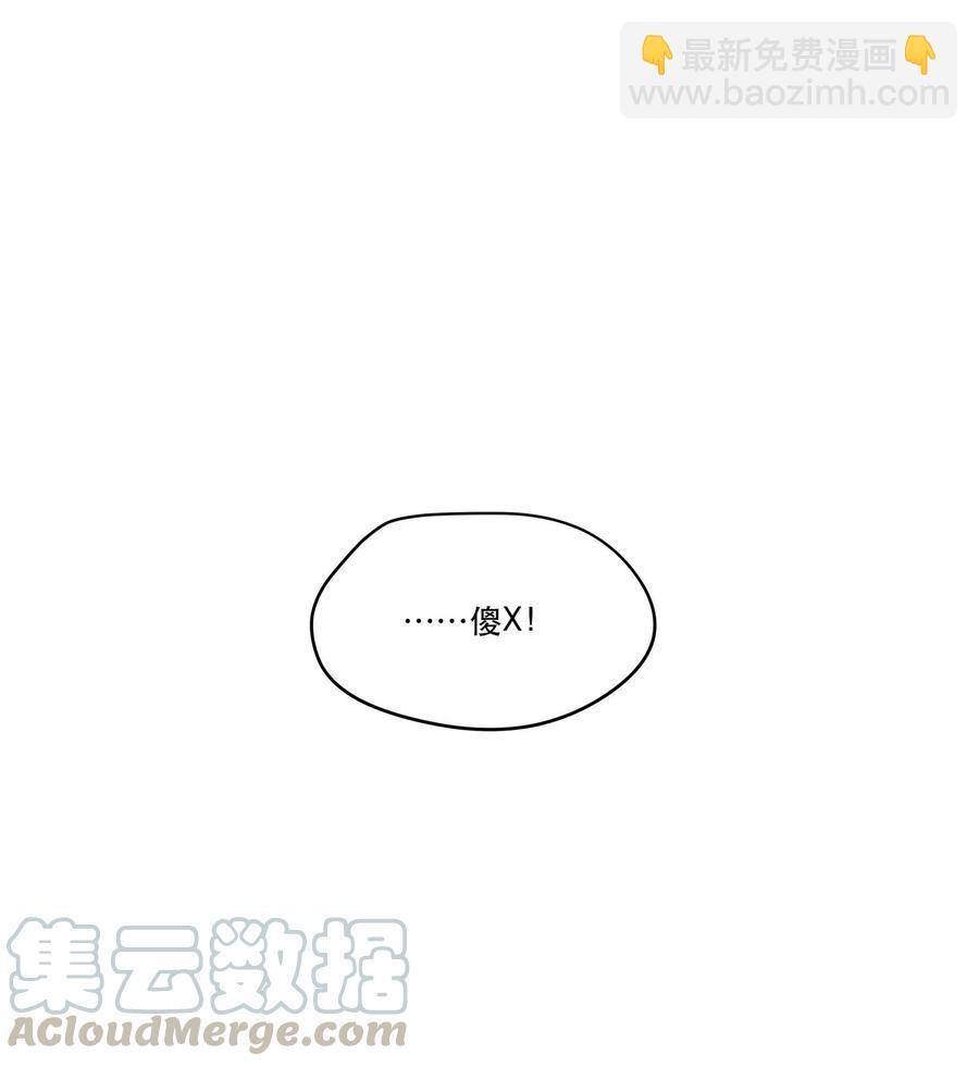 🍝破云 34 分歧 第19页